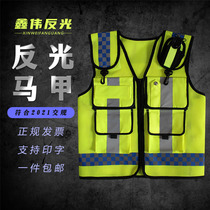 Mesh reflective clothing Reflective vest Night riding duty protective clothing