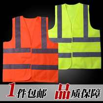Reflective over-the-shoulder vest Construction site construction traffic riding night safety Driver fluorescent suit can be printed