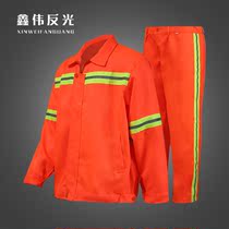Sanitation worker reflective vest Cleaner cleaning staff work suit suit Short sleeve Long sleeve pocket reflective vest horse clip