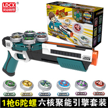 Smart Creative Magic Top 4 Childrens Toys New Lei Shing Six Core Energy Engine 6 rounds 3 rounds 5 generations