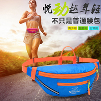 Men and womens fanny pack Leisure sports outdoor cycling running bag Mobile phone bag Multi-function waterproof bag Mini coin purse