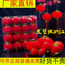 Flocking small lantern hanging tree indoor wedding lantern Living room scene arrangement Bonsai pendant Dress up small lantern