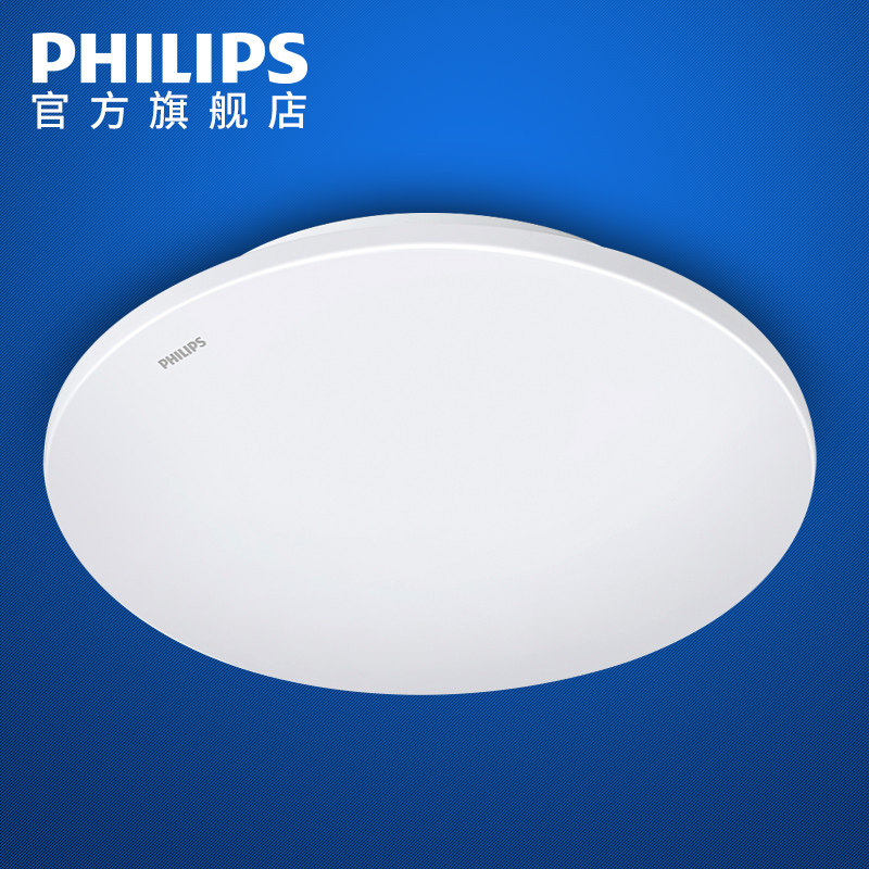 飞利浦照明led吸顶灯
