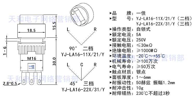 三位旋钮开关拆装图解图片