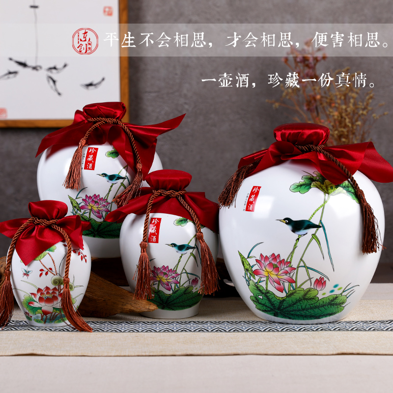 Jingdezhen ceramic seal small bottle 1 catty 2 jins 5 jins of 10 jins blank hip household gifts jar casks