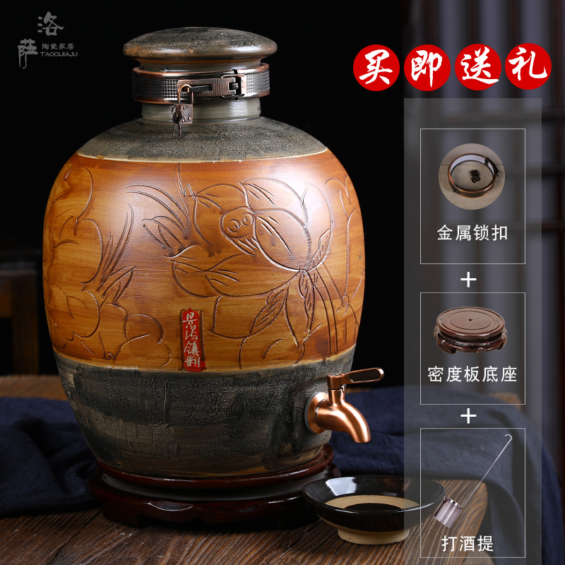 Jingdezhen ceramic jars vintage wine bottle hip mercifully wine bottle 20 jins 30 jins 50 kg jar it barrel