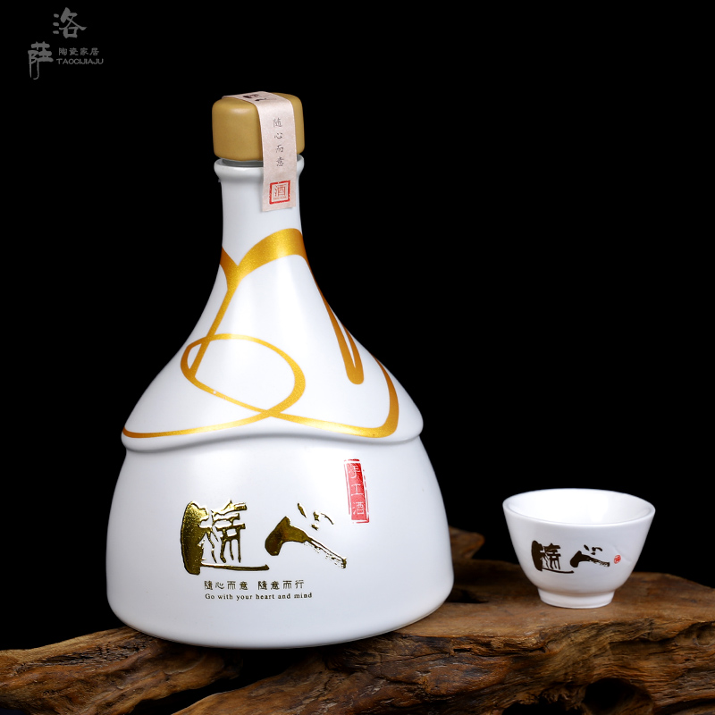 Jingdezhen ceramic bottle 1 catty empty bottle liquor sealing hip flask decorative bottle gifts small jars suit