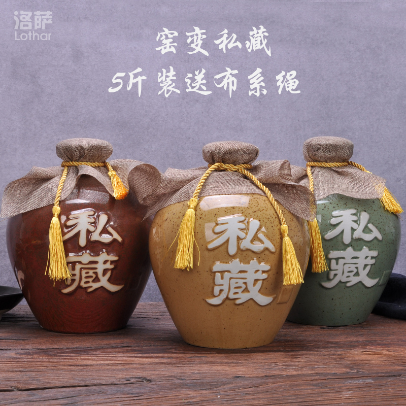 Jingdezhen ceramic bottle bottle is empty wine bottle 5 jins of gift hip household gift liquor sealed bottles