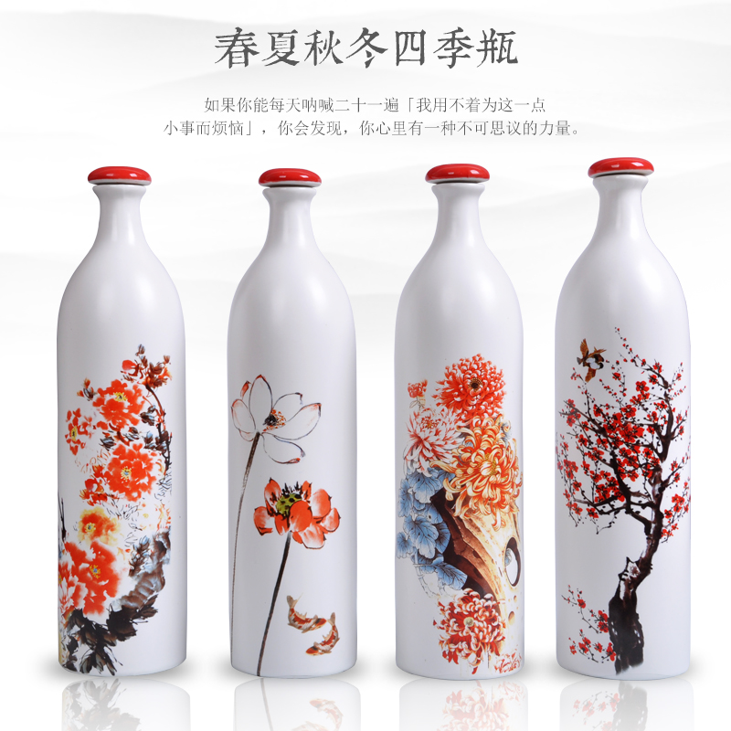 Jingdezhen ceramic bottle 1 catty decorative bottle of white wine bottle seal hip storing wine bottle home jars container with a gift