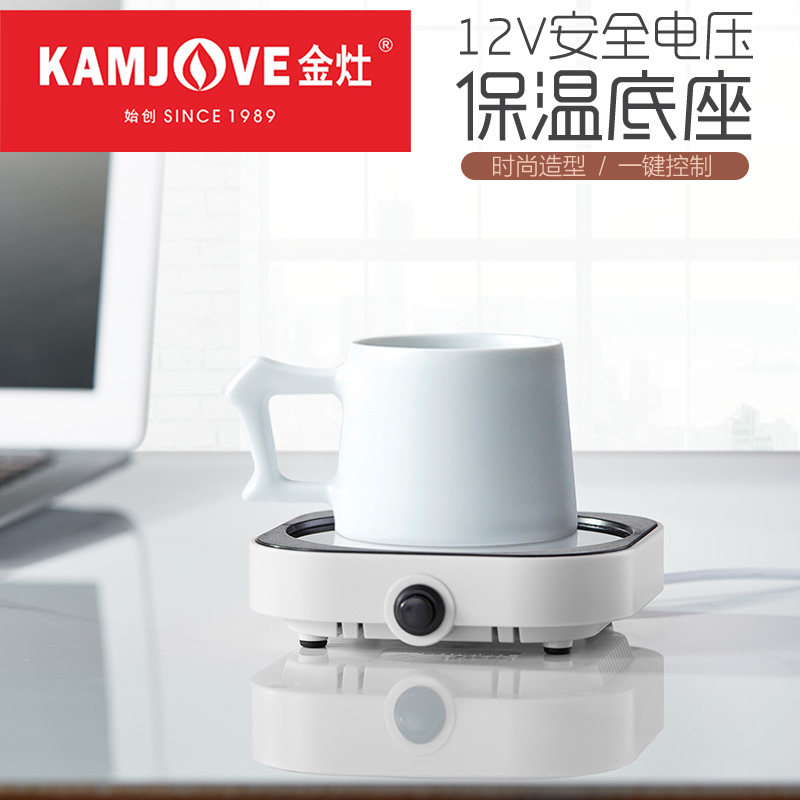 jinzao wb-08 automatic thermostatic treasure base warm cup water heater usb electric milk artifact warm cup pad