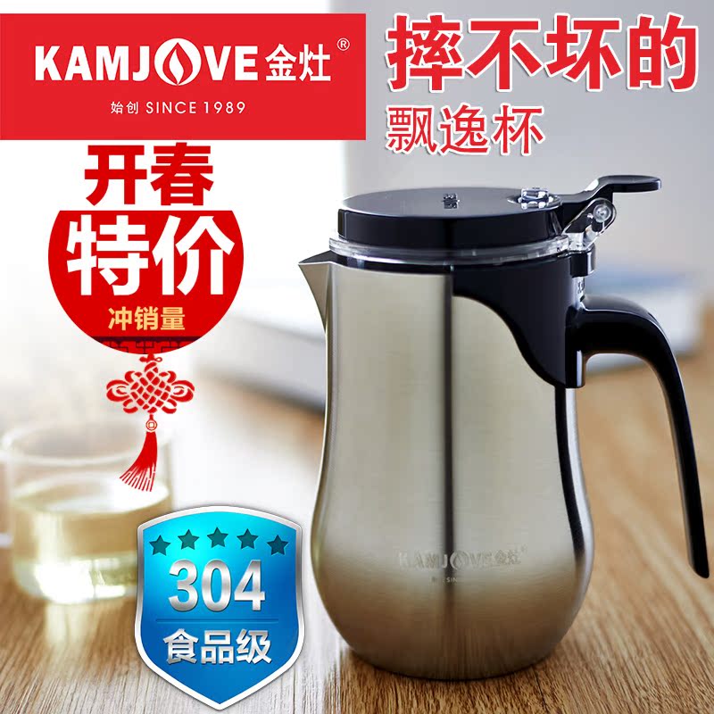 KAMJOVE/金灶新品飘逸杯办公茶道杯花茶泡茶壶不锈钢杯体茶具过滤产品展示图3