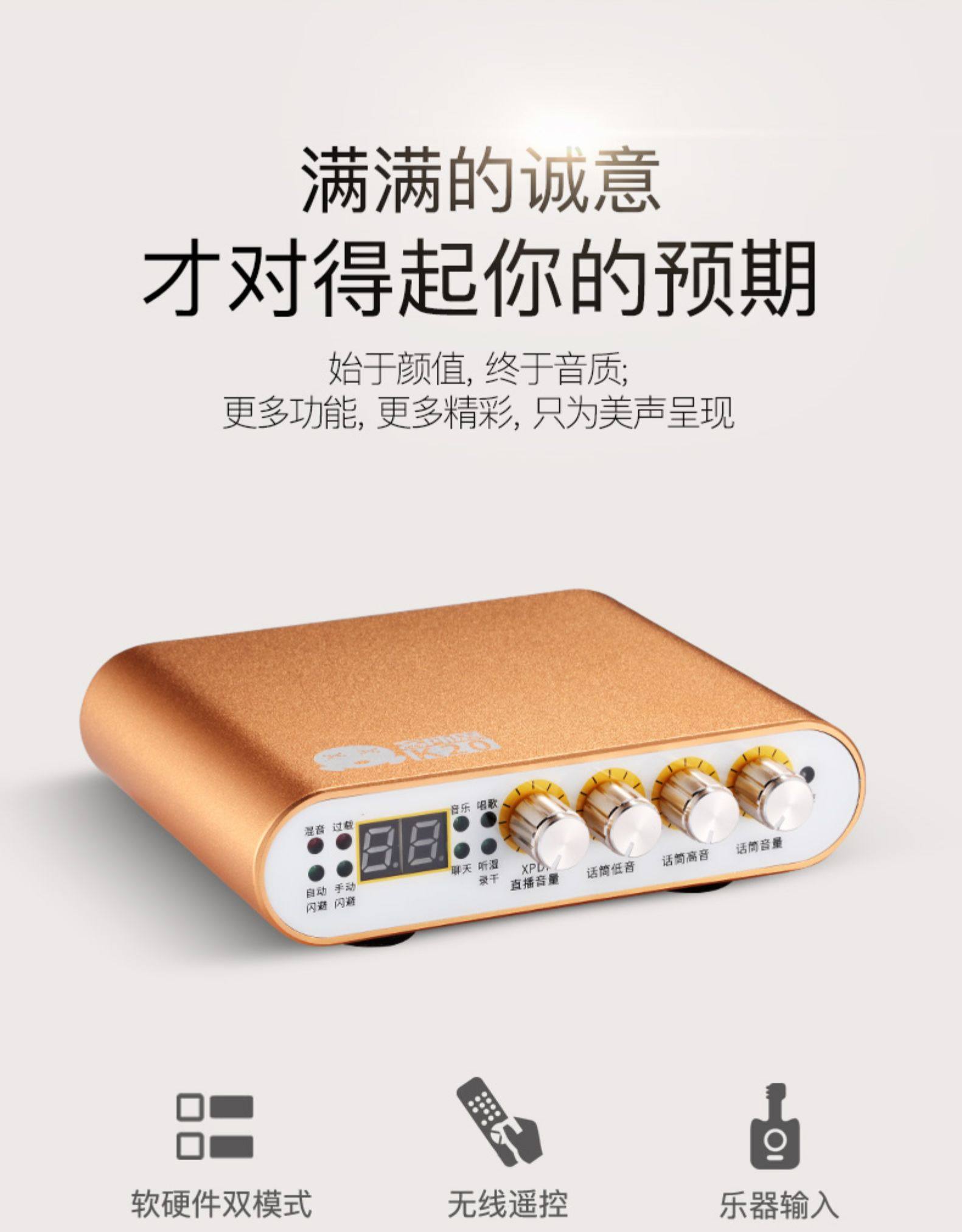 客所思k20 外置声卡直播套装手机专用台式电脑通用唱歌网红全套k歌