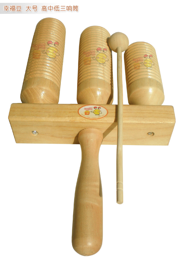 幸福豆奥尔夫乐器:高中低梆子,原木三响筒(大号)儿童成人带沟3响