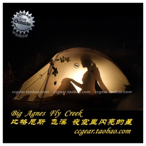 Big Agnes Fly Creek HV Fly Creek three-season single 1 double 2 three-person outdoor camping tent
