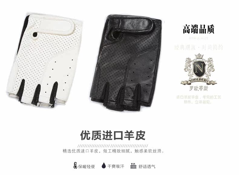 Перчатки 罗欧蒂斯男士运动型机车手套户外骑行皮手套摩托车手套半指皮手套 Noolders 53