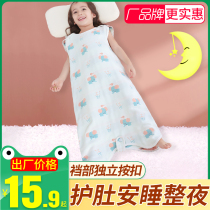 Pure cotton baby sleeping bag vest gauze baby spring and autumn and summer thin childrens legs Air conditioning room spring and autumn anti-kick quilt