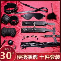 sm blindfold sex toys toys flirting props husband and wife cuffs blood drops bundled spa privacy