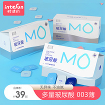 Celebrity MO hyaluronic acid water soluble condom ultra-thin 0 01 male small 001 female condom flagship store byt