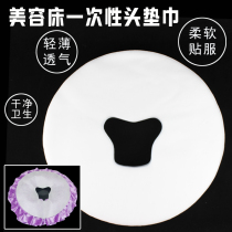 Beauty massage bed disposable head cushion towel face cushion pillow towel non-woven head hole towel head scarf 100 pieces