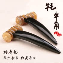 Natural buffalo horn dredge massager Horn car roller scraping tendons point stick Meridian whole body leg face