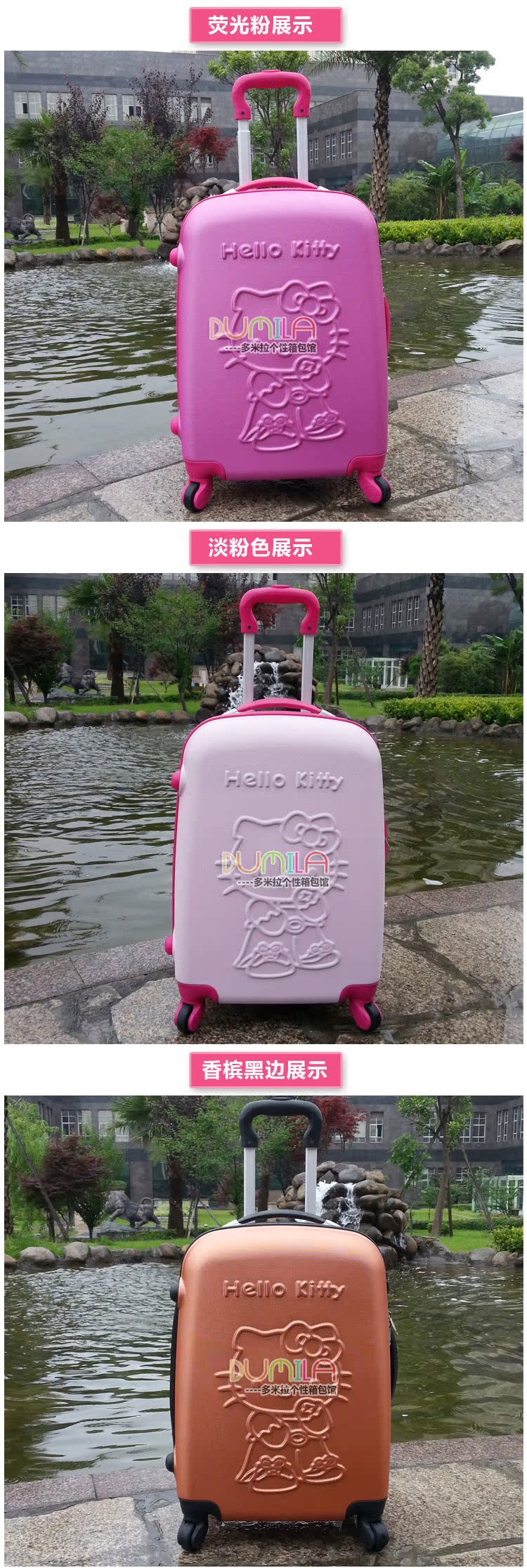 chinel和香奈兒 Hello Kitty拉桿箱 成人兒童箱旅行箱出口卡通萬向輪20寸24寸可愛 chanel香奈