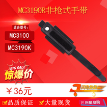 Applicable to Symbol Signal Motorola MC3100 MC3190K R Wristband Non-gun