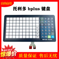 Apply Toledo Toledo bplus electronic scale Supermarket Cashier Silver Weighing Barcode Scale Label Keyboard Membrane Repair