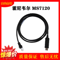 Suitable for Honeywell Honeywell MS9540 barcode line MS7120 data line USB power cord 2 m