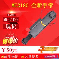 Suitable for Motorola Symbol Xunbao MC2100 hand strap MC2180 wrist strap collector accessories hand rope brand new