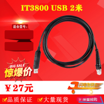Suitable for Honeywell Honeywell IT3800 barcode scan line USB data cable 2 meters with chip
