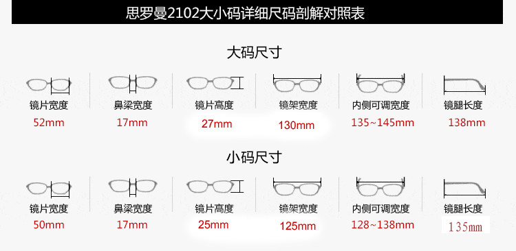 男款尺码表(均码,一个尺寸)