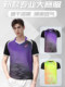 ASICS/ASICS TABLE TENNIS 남성 여성 2024 NEW TABLE TENNIS 청바지 문화 셔츠 빠른 건조한 짧은 슬리브 세트 ASICS/ASICS TABLE TENNIS 남성 여성 2024 NEW TABLE TENNIS 청바지 문화 셔츠 빠른 건조한 짧은 슬리브 세트