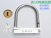Golden lock king motorcycle lock Battery electric car lock Anti-theft Mountain bike bicycle anti-pressure shear U-lock U-lock U-lock U-lock U-lock U-lock U-lock U-lock
