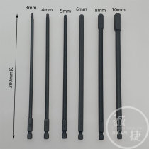 Pneumatic Pneumatic Hexagon head Batch head Gun head 200 length 3mm 4mm 5mm 6mm 8mm 10mm