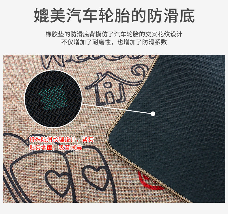 细仿麻地垫详情页_03.jpg