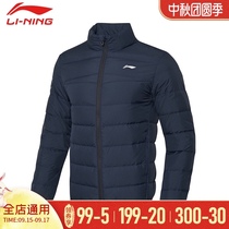 Li Ning short down jacket mens collar 2020 Winter new duck down windproof warm light mens down jacket