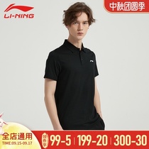 Li Ning sports T-shirt short sleeve men 2021 summer new cotton size casual half sleeve mens lapel polo shirt