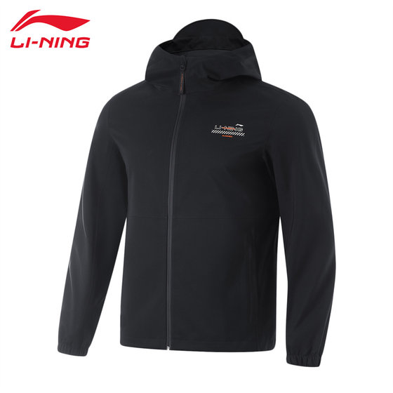 Li Ning jacket men's spring and autumn hooded top comfortable breathable running sports casual versatile sports windbreaker
Li Ning jacket men's spring and autumn hooded top comfortable breathable running sports casual versatile sports windbreaker