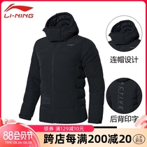 Li Ning down jacket mens short and light 2020 winter new warm hooded white duck down sports down jacket men