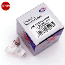 12V20W halogen cup lamp JCR12V20WA20H 3 Microscope Pulang enzyme scaler Lamp cup bulb Halogen tungsten JCR