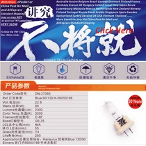 Blue 90 130 Halogen Lamp 22 8V90WHanaulux Heraeus Operating Room Shadowless Lamp 22 8V
