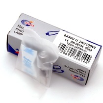 64460U 24V100W halogen lamp beads rice bubble X-ray machine positioning machine Operating room shadowless bulb medical vertical wire