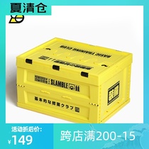 SLAMBLE multi-function folding home storage box Car storage box car trunk home storage artifact