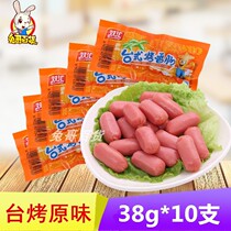 Shuanghui desktop grilled sausage 38 45 60g10 Taiwanese Roast instant noodles hot dog snack snacks