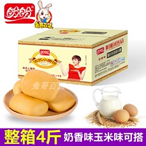 Panpan French buns 2000g whole box of milk flavor corn flavor breakfast soft bread hand-torn pastry heart snacks