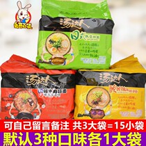 Unified Tangda Man instant noodles 15 bags Japanese hot and sour pork bone ramen noodles five consecutive bags