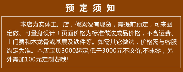 Лепнина 实木复古怀旧装饰假梁专业定做u型方梁老榆木橡木做旧房梁 Shanghai agricultural Division