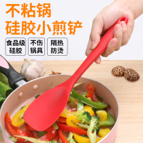 Silicone spatula non-stick special stir-frying shovel small kitchenware high temperature resistant baby food supplement household non-injury flat bottom spatula