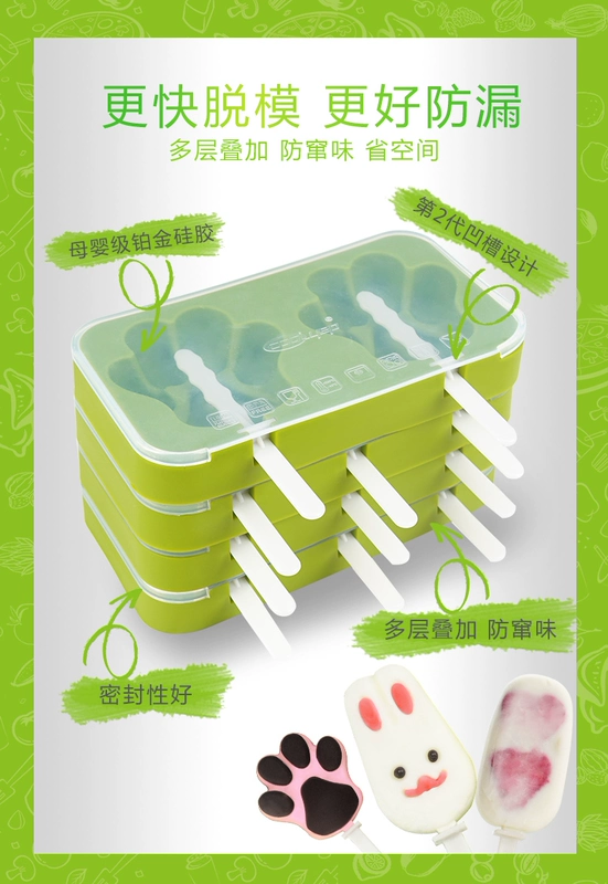 Khuôn làm kem tươi mát dễ làm bằng silicone Douyin Kiểu tương tự Kem gia đình có nắp Khuôn làm kem bánh pudding nhỏ tự chế cho trẻ em - Tự làm khuôn nướng