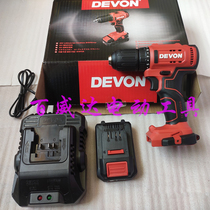 Big 5298 electric drill 20V lithium rechargeable hand drill Small pistol drill electric drill multi-function electric screwdriver electric turn